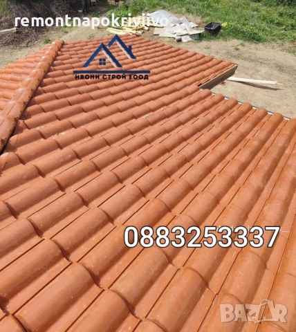 ремонт на покриви,поправка на покриви,покривни услуги „ремонт на покриви София ремонт на покриви 