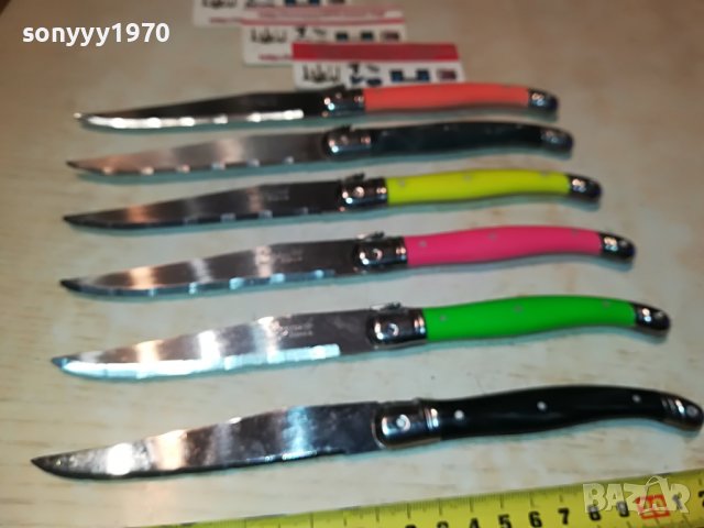 laguiole color-внос france 0911221855, снимка 2 - Колекции - 38617263