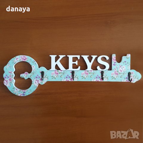 Декоративна закачалка за ключове с форма на голям ключ и надпис KEYS, снимка 1 - Закачалки - 26675217