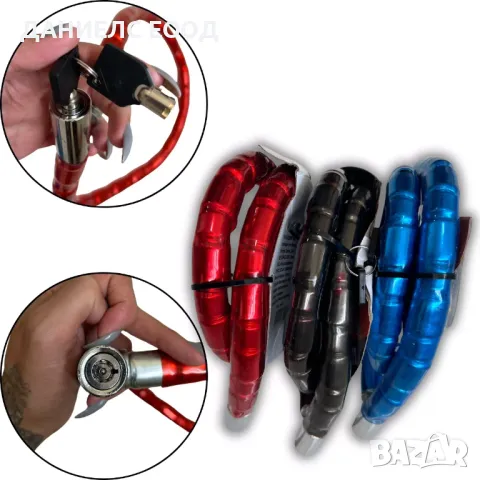 Заключващо устройство за Мотор/Велосипед против кражба., снимка 2 - Аксесоари и консумативи - 47369398