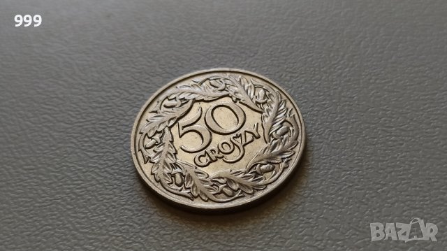 50 гроша 1923 Полша, снимка 1 - Нумизматика и бонистика - 40024814