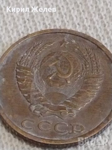 Две монети 2 копейки 1980/87г. СССР стари редки за КОЛЕКЦИЯ ДЕКОРАЦИЯ 17104, снимка 9 - Нумизматика и бонистика - 44042118