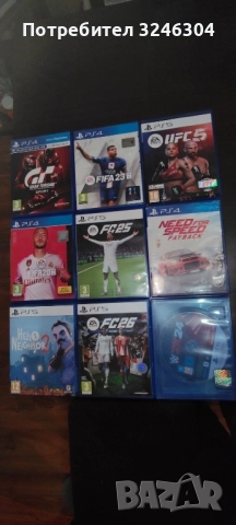 Продавам PlayStaytion 5, снимка 4 - PlayStation конзоли - 52396678