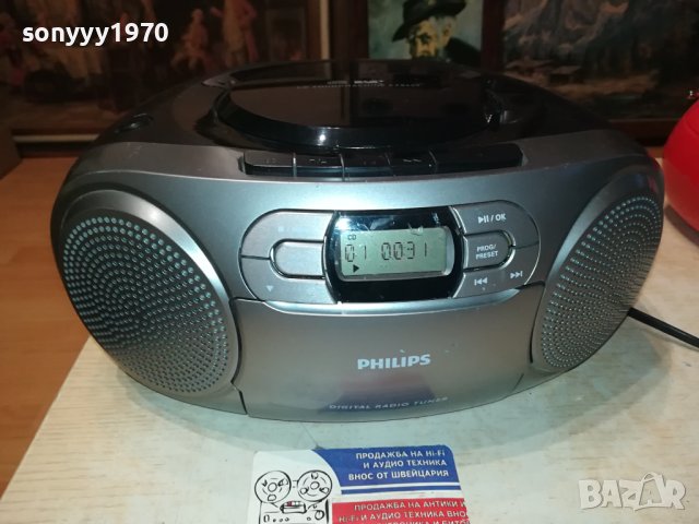 PHILIPS CD DECK TUNER DAB+ ВНОС SWISS 0501240815, снимка 3 - Радиокасетофони, транзистори - 43666724
