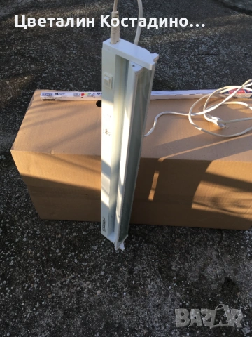 немско луминисцентно осветително тяло, снимка 7 - Други инструменти - 53344336