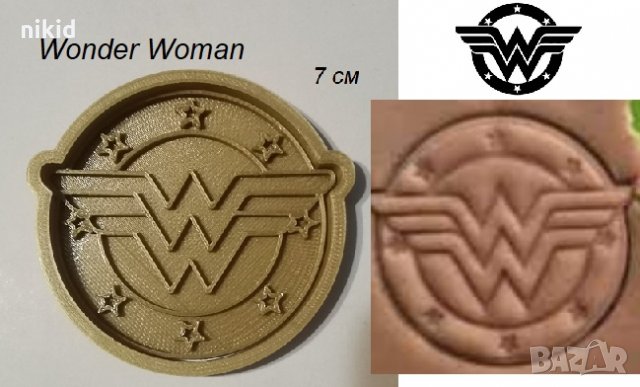 Wonder Woman Жената-Чудо лого пластмасов резец форма фондан тесто бисквитки