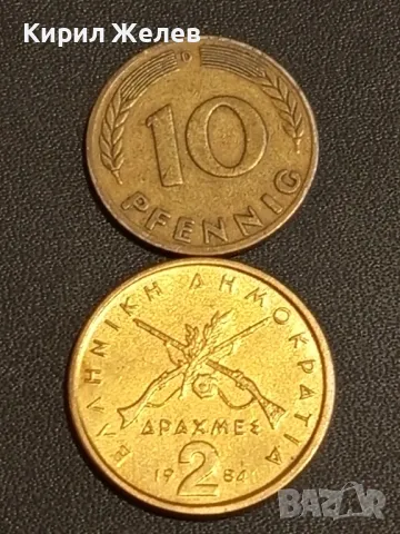 Лот монети от цял свят 10 броя ИТАЛИЯ, НЕДЕРЛАНДИЯ, ГЪРЦИЯ за КОЛЕКЦИЯ 33195, снимка 8 - Нумизматика и бонистика - 48486917