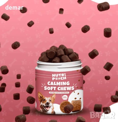 NutriPooch Успокояващи добавки за кучета - 120 лакомства за кучета, снимка 6 - За кучета - 44114953
