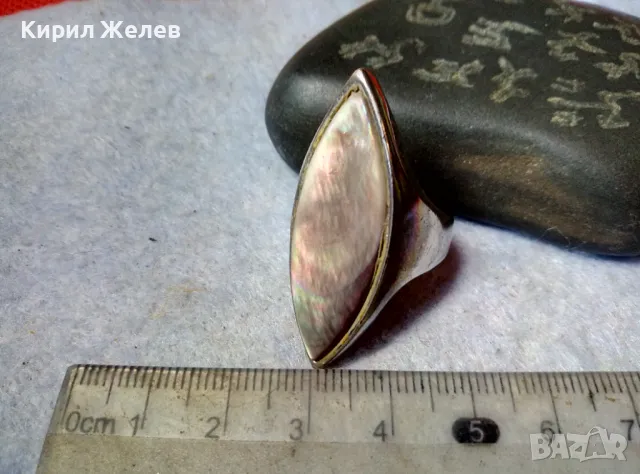 КЛАСИЧЕСКИ ПОСРЕБРЕН МЕСИНГОВ РЕТРО СТИЛ СЕДЕФЕН ПРЪСТЕН с ШЛИФОВАН КРАЛСКИ СЕДЕФ 48757, снимка 9 - Пръстени - 48842539