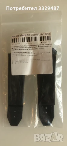 ПРОМО ЦЕНА HUBLOT каишки от висококачествен каучук и кожа, снимка 5 - Каишки за часовници - 51251874