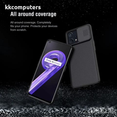 OPPO Realme 9 Pro+ Удароустойчив NILLKIN CamShield Калъф и Протектор, снимка 7 - Калъфи, кейсове - 51338924