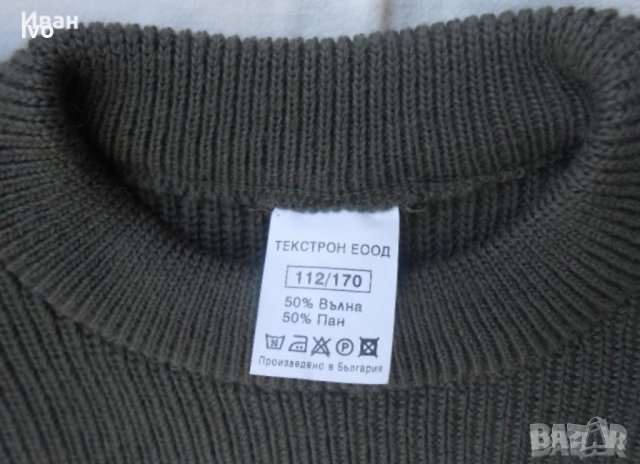 Военен пуловер , снимка 6 - Оборудване и аксесоари за оръжия - 38215971