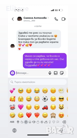 Дълги Меки елеци от букле , снимка 3 - Елеци - 51925609