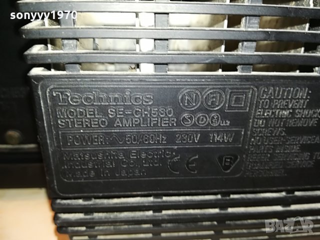 technics se-ch530 amplifier-made in japan, снимка 13 - Ресийвъри, усилватели, смесителни пултове - 28571851