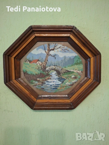 Гоблен,,Старото мостче"