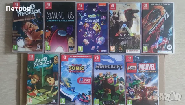 Кутии Nintendo Switch 