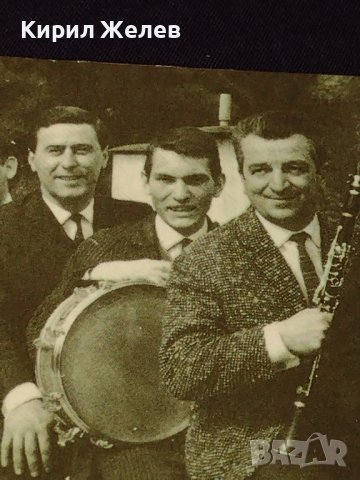 Рядка винтидж фотография снимка на оркестър БАЛКАНТОН 32277, снимка 3 - Колекции - 43085337