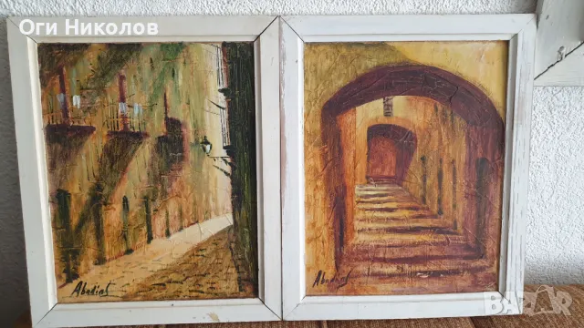 Цикъл Испански улици -два броя стари авторски картини