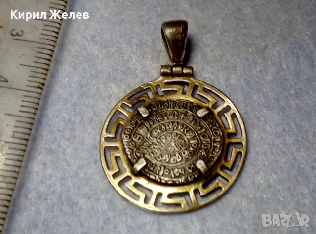 ДИСКА от ФЕСТОС Двустранен СРЕБЪРЕН МЕДАЛЬОН СРЕБРО ВИСОКА ПРОБА ТОЧНО КОПИЕ РЪЧНА АРТ РАБОТА 13640, снимка 9 - Антикварни и старинни предмети - 49866084