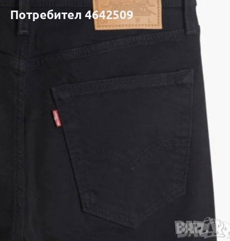 Оригинални Мъжки Дънки Levi's Strauss Lot Skinny 711 , снимка 6 - Дънки - 52426059