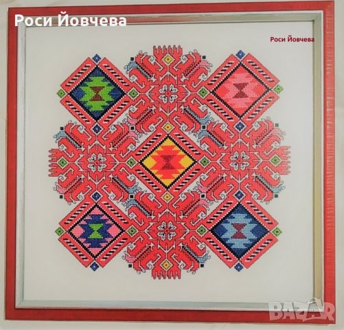 Ръчно бродирани български шевици 6 bulgarian embroidery, снимка 2 - Декорация за дома - 34665593