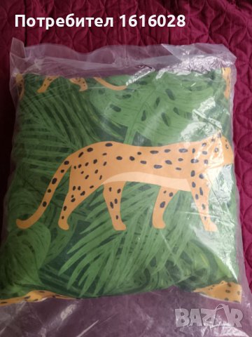 Нова възглавница Гепард., снимка 3 - Възглавници - 43546037