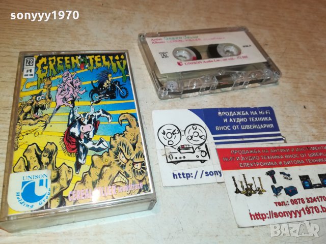 GREEN JELLY-АУДИОКАСЕТА 0311211239, снимка 3 - Аудио касети - 34680185