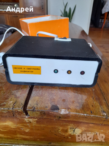 Стар звуков и светлинен индикатор АРГ, снимка 5 - Други ценни предмети - 44881747