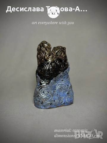 Скулптура, снимка 2 - Други - 52570597