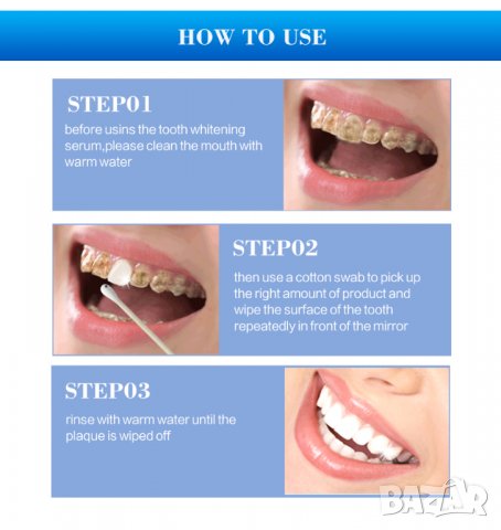 Избелващ серум - (избелване на зъби, зъбен камък, петна), снимка 4 - Козметика за лице - 36909911
