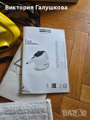 Парочистачка Karcher, снимка 2 - Парочистачки и Водоструйки - 52955781