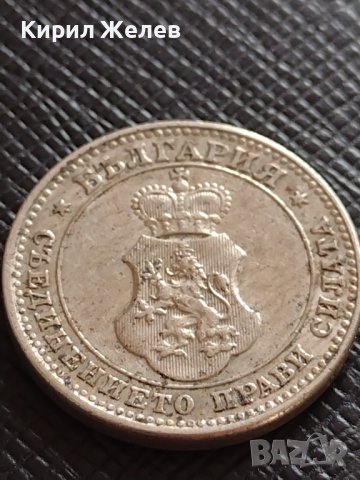 МОНЕТА 10 стотинки 1913г. СЪЕДИНЕНИЕТО ПРАВИ СИЛАТА ЦАРСТВО БЪЛГАРИЯ ЗА КОЛЕКЦИЯ 35860, снимка 15 - Нумизматика и бонистика - 39536314