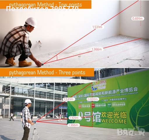 Лазерен далекомер  от 0 до 40м, снимка 8 - Измервателни инструменти - 32481227