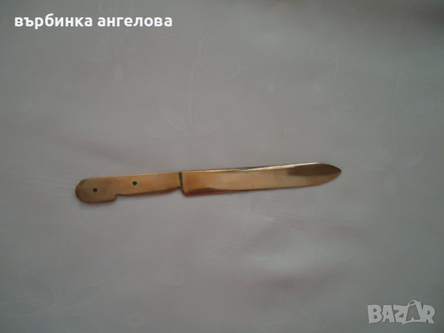Нож за писма, метален, снимка 5 - Колекции - 43461830