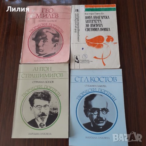 Книги и помагала по български език и математика, снимка 4 - Учебници, учебни тетрадки - 25207022