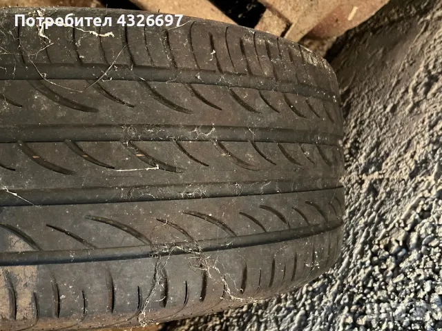 Гуми 255/35/R18 Pirelli 
