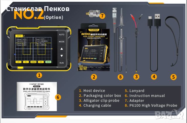 FNIRSI DSO152 Мини ръчен цифров осцилоскоп 2023 Последна версия 2.5MSa/s 200KHz., снимка 12 - Друга електроника - 44098339