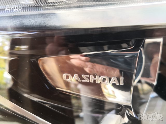 фар Nissan Qashqai десен LED /Фар Нисан Кашкай Оригинален , снимка 4 - Части - 43063163