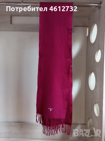 Дамски шал Barbour