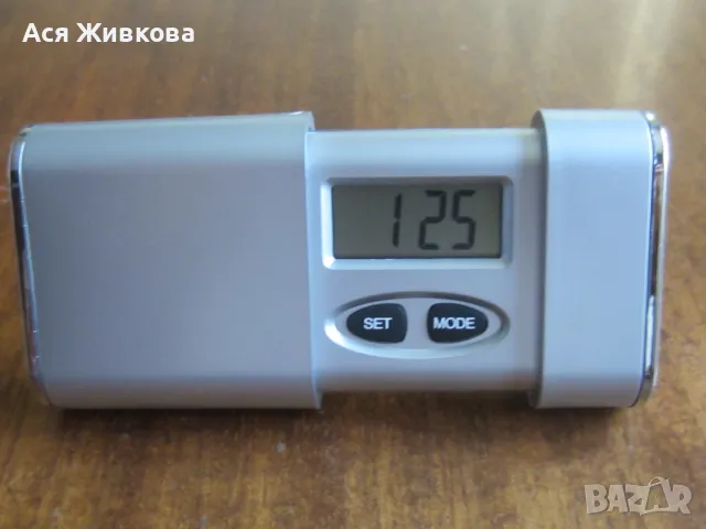 Часовник - будилник