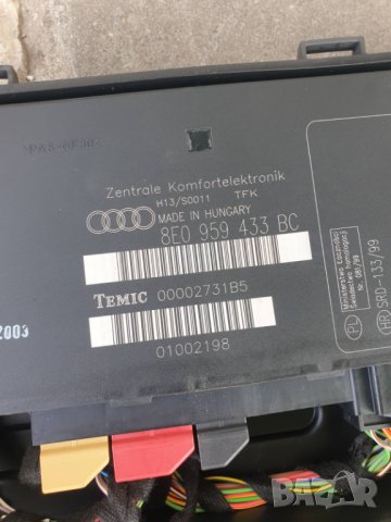 части Ауди А4 Б6 chasti Audi A4 B6, снимка 8 - Части - 37276845