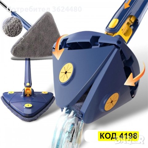 Триъгълен моп за почистване, снимка 2 - Мопове, кофи, четки и метли - 43750049