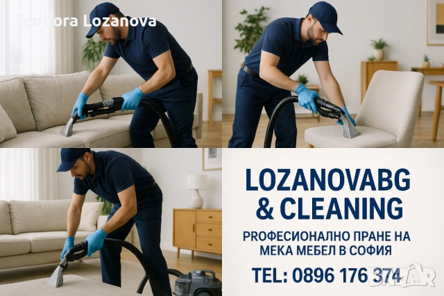 Промоция 39%.Професионално почистване София , снимка 3 - Почистване на домове - 51648867