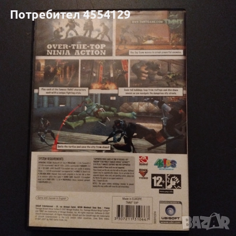 TMNT, снимка 2 - Игри за PC - 52816050