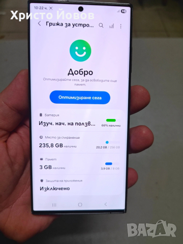 Samsung S23 Ultra, снимка 3 - Samsung - 53247048