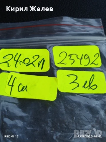 Метален сувенир РИМ КОЛИЗЕУМА, БАЗИЛИКА САН ПИЕТРО 25492, снимка 6 - Антикварни и старинни предмети - 51331557