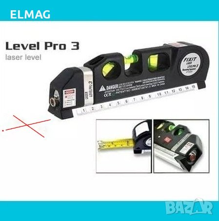 ЛАЗЕРЕН НИВЕЛИР - "PR-O3" с РОЛЕТКА - 2,5м, снимка 11 - Измервателни инструменти - 32316342