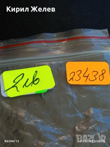 Медал от соца НАСТАВНИК ЦКПС СТРОИТЕЛИ за КОЛЕКЦИЯ ДЕКОРАЦИЯ 23438, снимка 6 - Антикварни и старинни предмети - 51354058