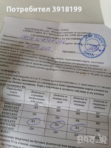 casio w735h, снимка 6 - Мъжки - 43772932