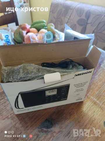 Радио Medion Life E66311(MD 84943), снимка 10 - Радиокасетофони, транзистори - 51314693
